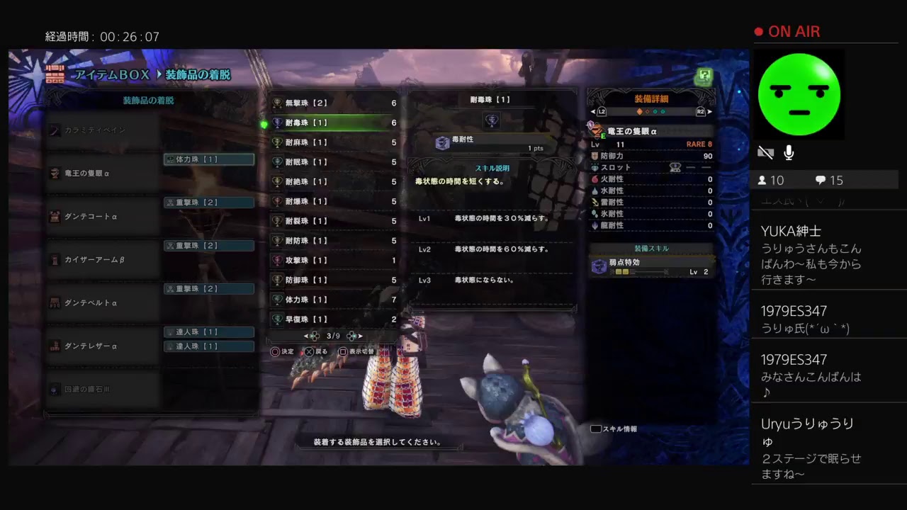 ［モンスターハンターワールド］良くどころか全く分からないMHW・・・ ＃14