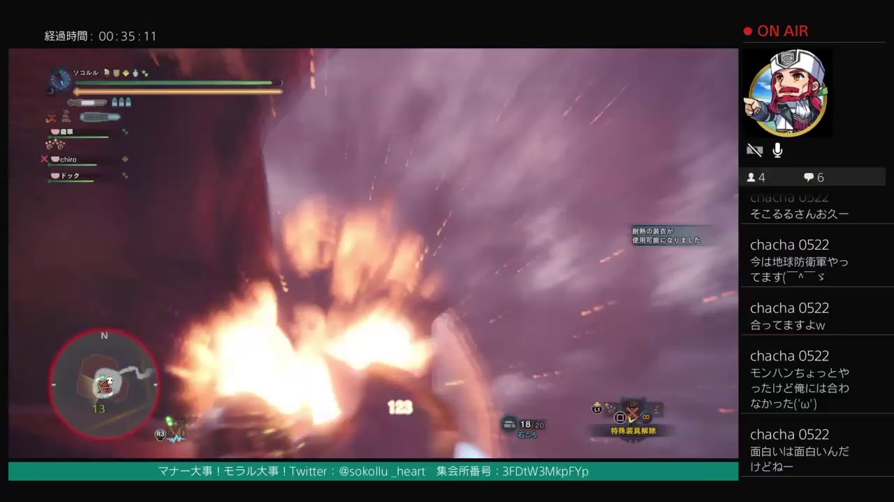 モンスターハンターワールド　のんびりと