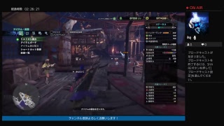 モンスターハンターワールド！　ハンター生活80日目 　マムタロト討伐　その他適当に