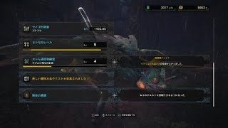 モンスターハンター：ワールド_20180825060552