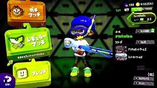 【スプラトゥーン２】のんびりとナワバリ　（ジョイコンプレイ）　実況　2018/08/23