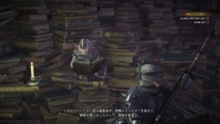 #02［PS4］ひろぽんのゲームブック［モンスターハンター：ワールド編］