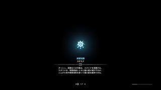 モンスターハンター：ワールド_20180820185102