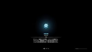 モンスターハンター：ワールド_20180820185102