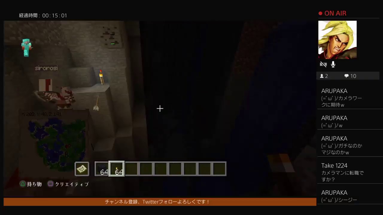 [ マインクラフト]　お宝堀り堀り大会！