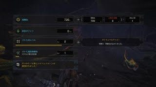 モンスターハンター：ワールド_20180824020048