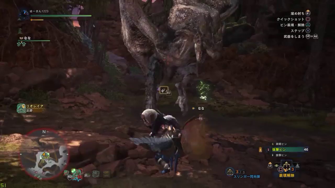 モンスターハンターワールド　ＭＨＷ（ＰＣ版）リオレイア討伐