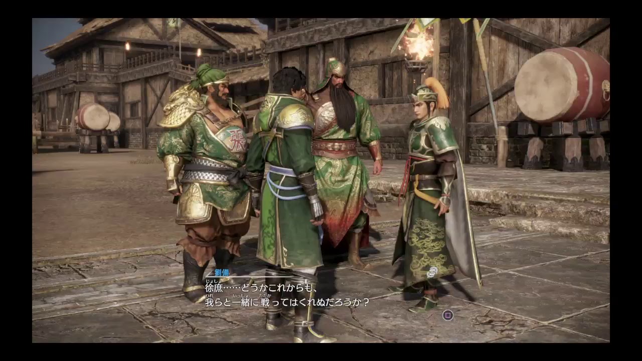 真・三國無双8プレイ日和prat23