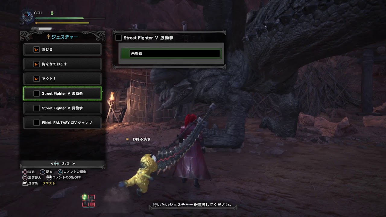 モンスターハンター：ワールド_20180814110839