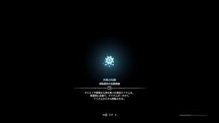 モンスターハンター：ワールド_20180819014252