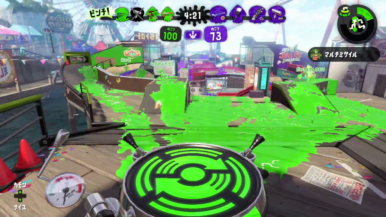 【スプラトゥーン2】ローラー  スメシ エリア