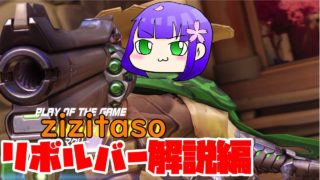 【PUBG】リボルバー縛りの心得～考察編～【ゆっくり実況】