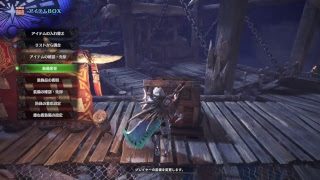 モンスターハンターワールド  -  ハンター中でーす