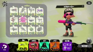 【スプラトゥーン２：小学生実況】みんなの得意ブキは何ですか？