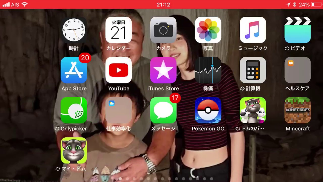 マインクラフト