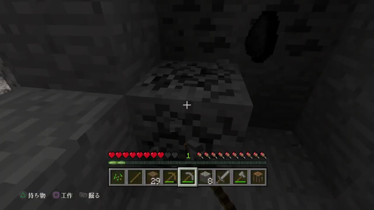 マインクラフト