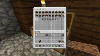 マインクラフト