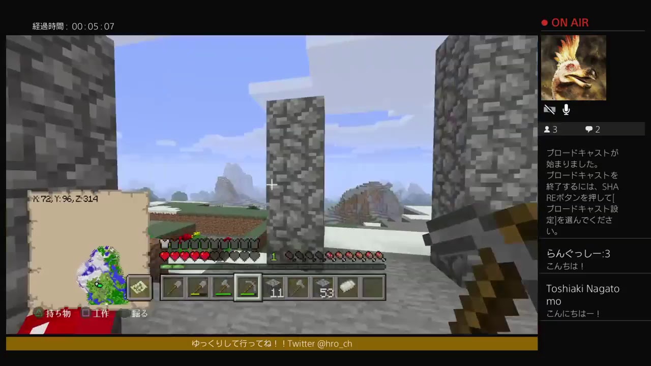 マインクラフト少しやって行きます！