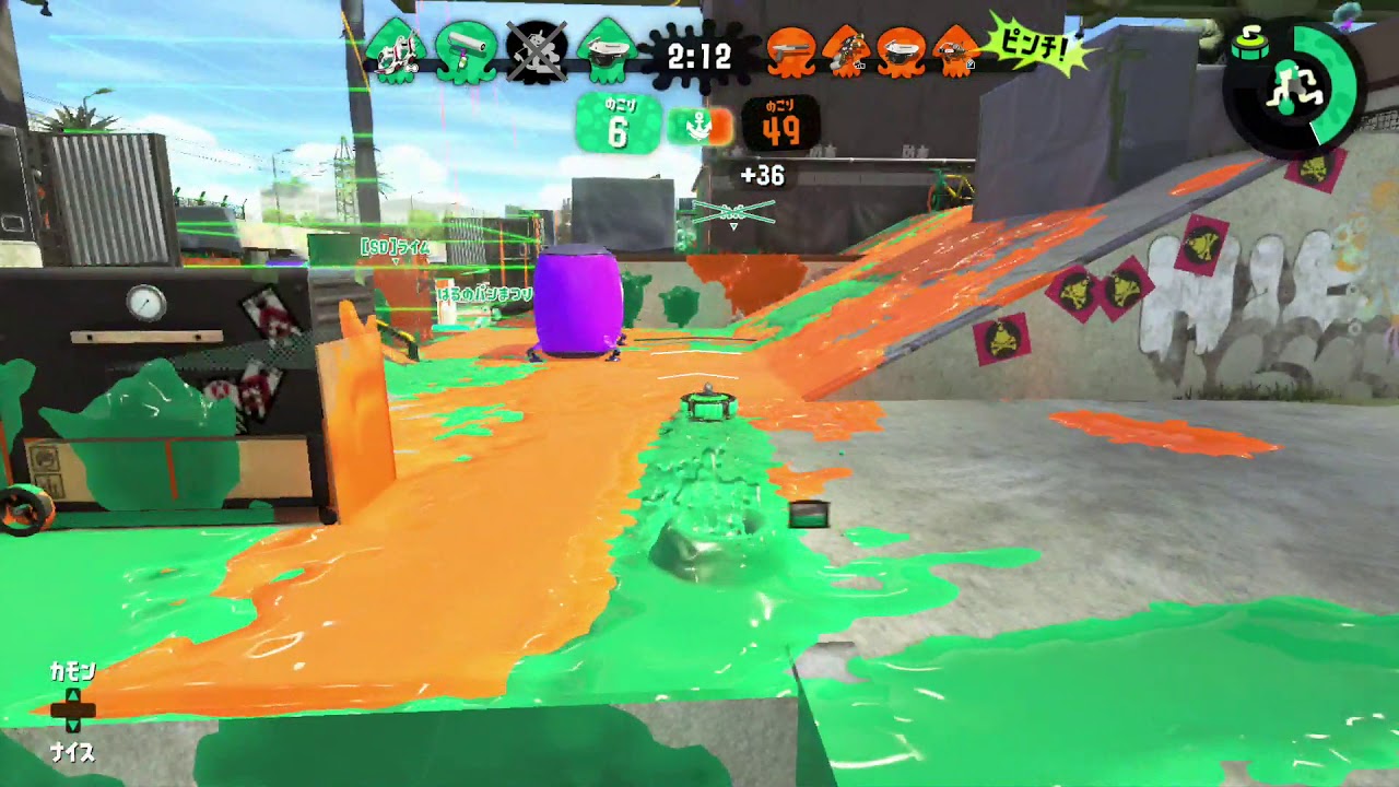 【スプラトゥーン2】ローラー  エンガワ  エリア