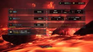 モンスターハンター：ワールド_20180825極