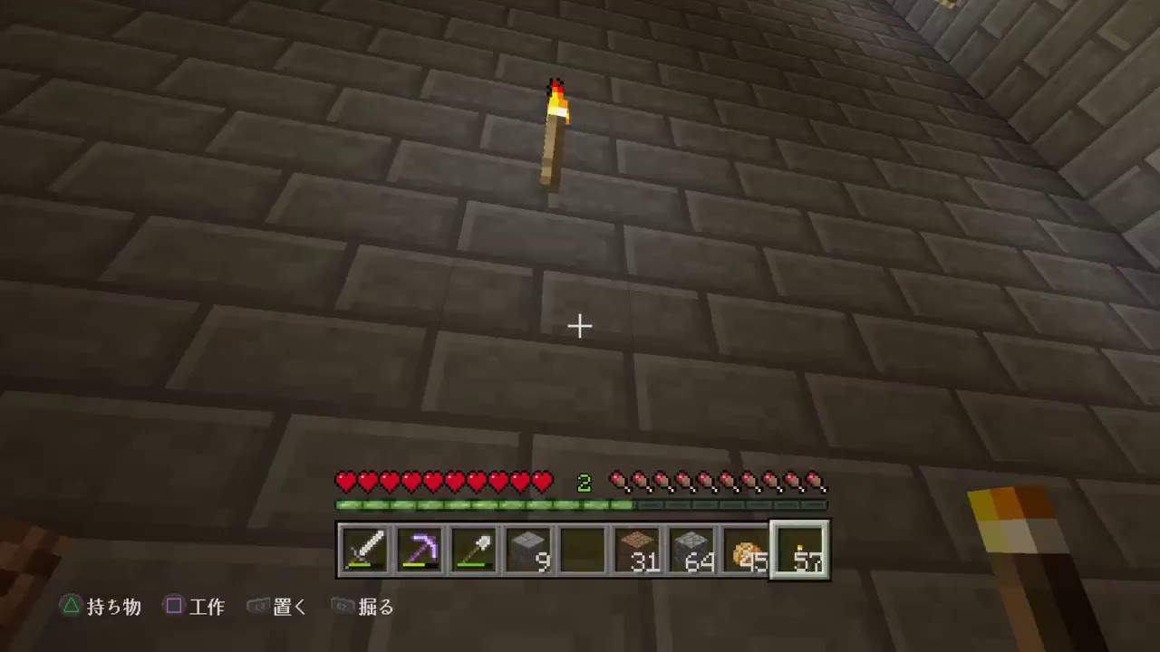 夜中にマインクラフト　［2］参加大歓迎