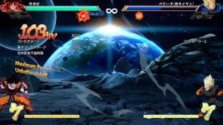ドラゴンボール ファイターズ_20180825151209