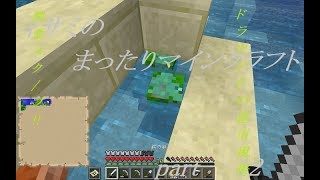 【ゆっくり実況】イサミのまったりマインクラフトpart12【シーズン2】