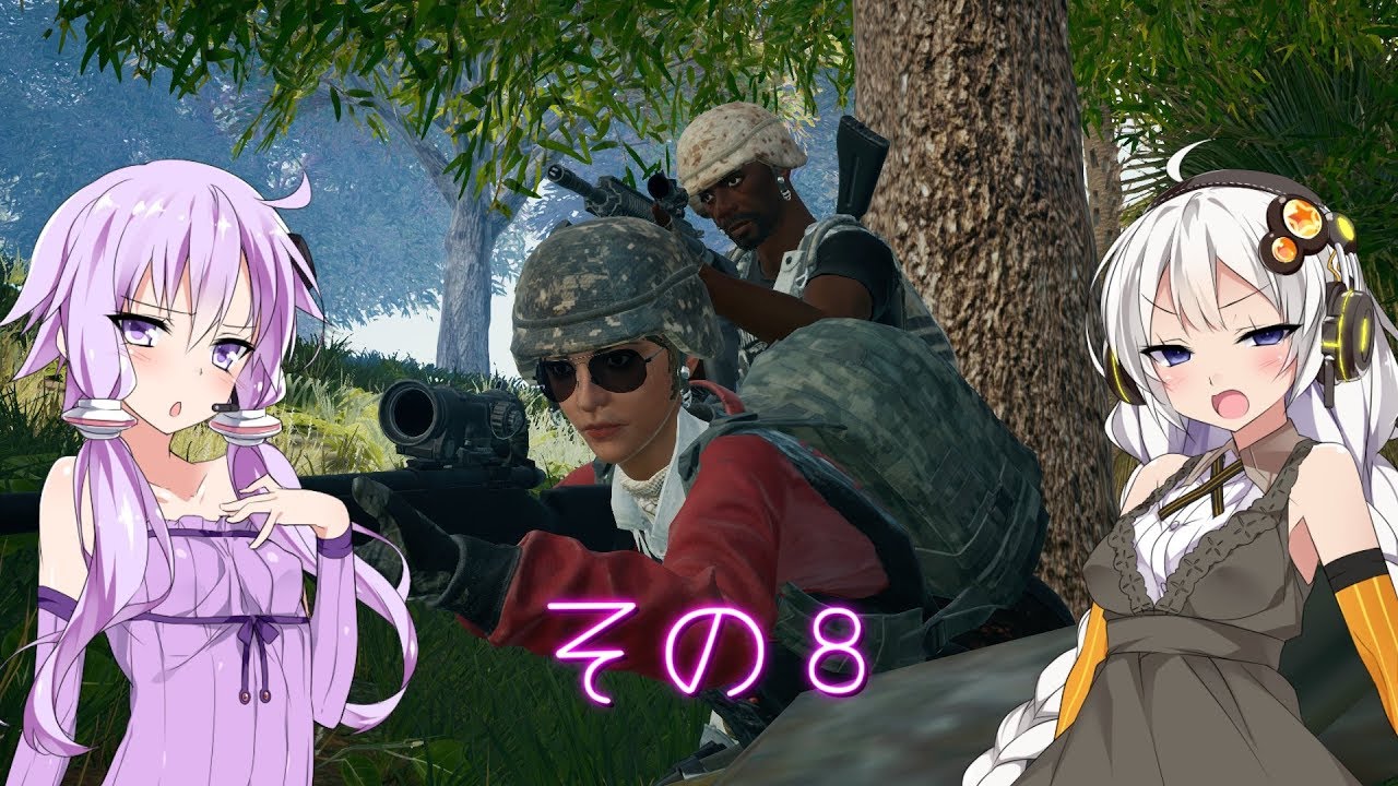 【PUBG】あかりちゃんとゆかりさんのPUBG！その8【VOICEROID実況】