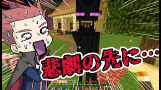 【マインクラフト】マイクラ地方でポケモンマスターを目指す＃５
