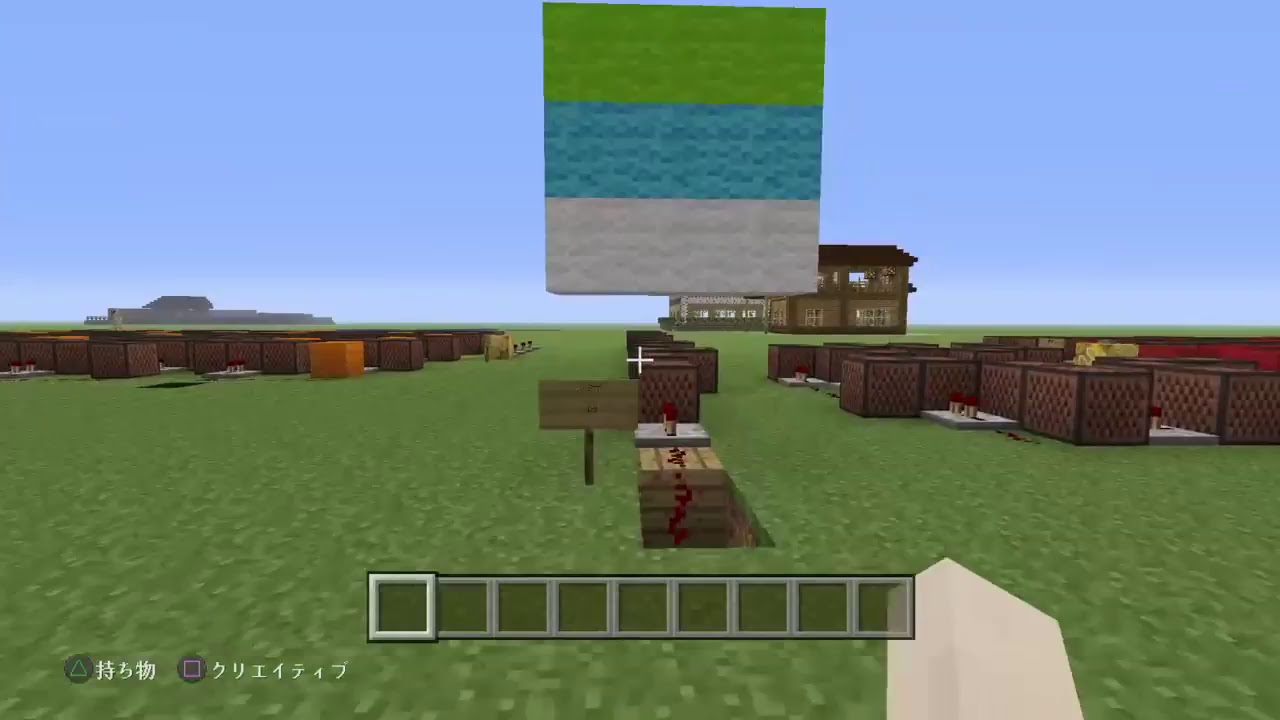 マインクラフトみんなでワイワイ！　part 1