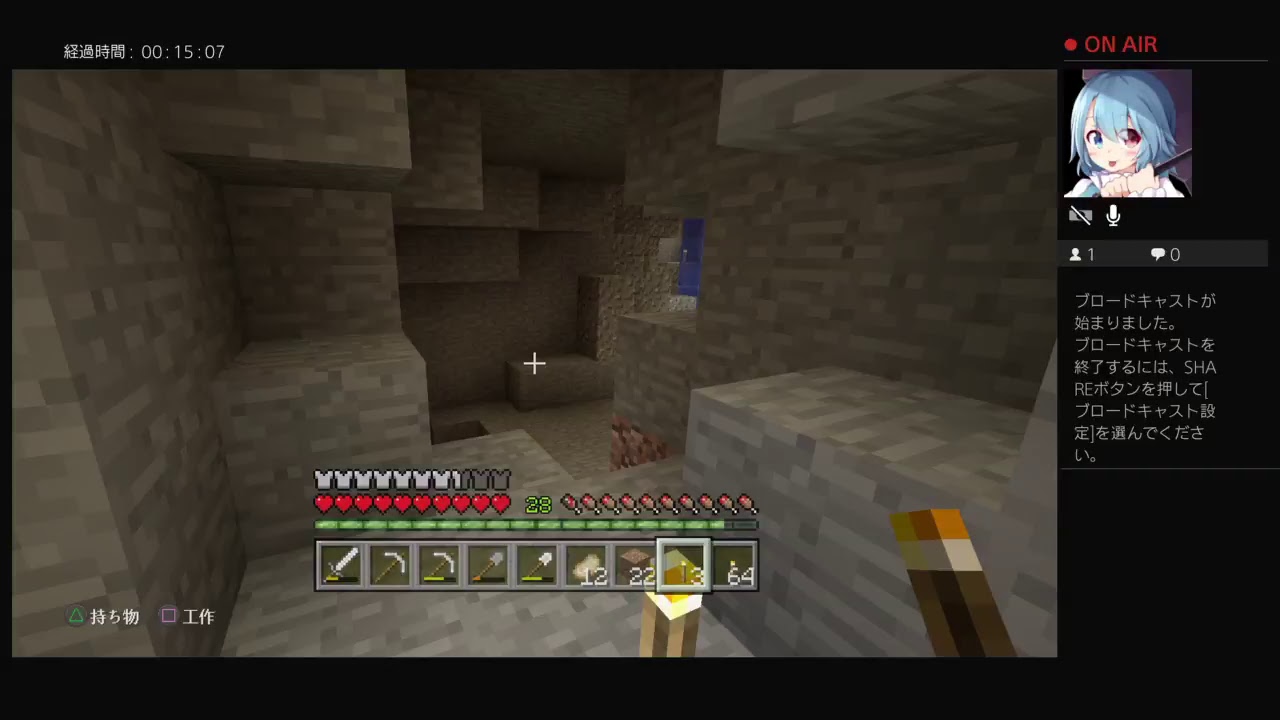 （マインクラフト）きままにやっていくー