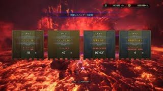 モンスターハンター：ワールド_20180830