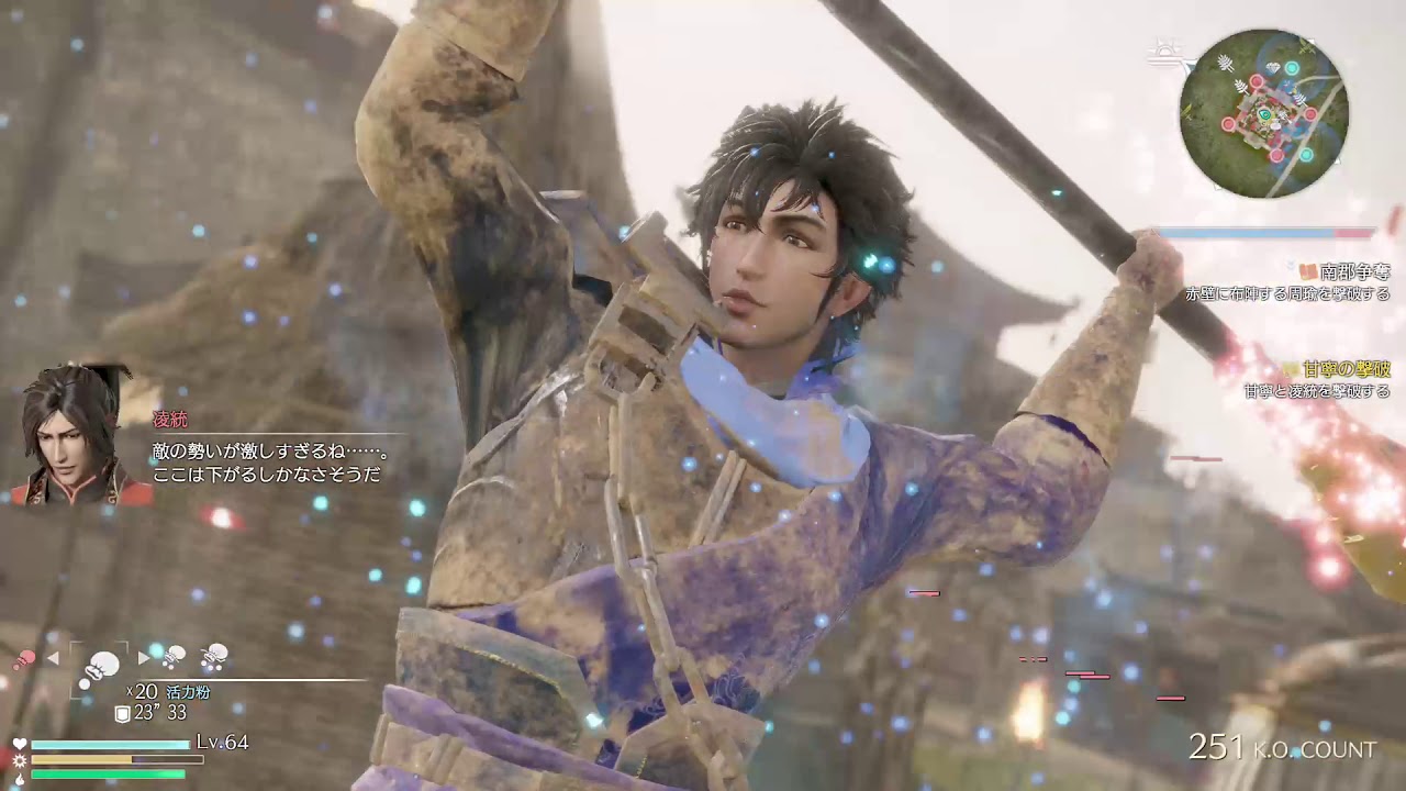 X箱でやる！真・三國無双8＃236《李典その6》