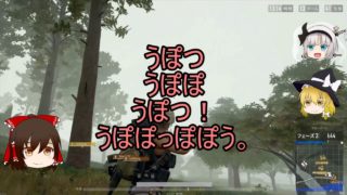【PUBG ゆっくり実況-42】TPP スクアッド　ダウンしてもフレンズの期待に応えたい！