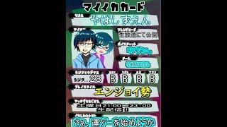 【スプラトゥーン ２】フェスじゃ！キノコ組集合！【初見さん歓迎】