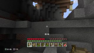 ［マインクラフト　＃1］かいとと仲間と楽しくマイクラ！　サバイバル編！