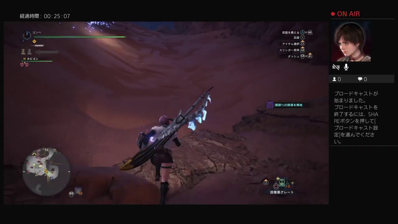 MHW　モンスターハンターワールド　調査クエ消化する　太刀リハビリ