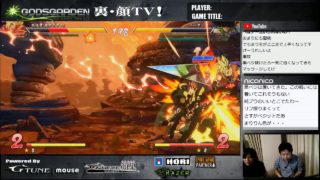 ペコス・まりを「聖戦！ドラゴンボールファイターズ」in G-tune顔巣