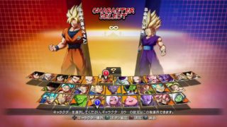 従兄弟とドラゴンボールファイターズ！