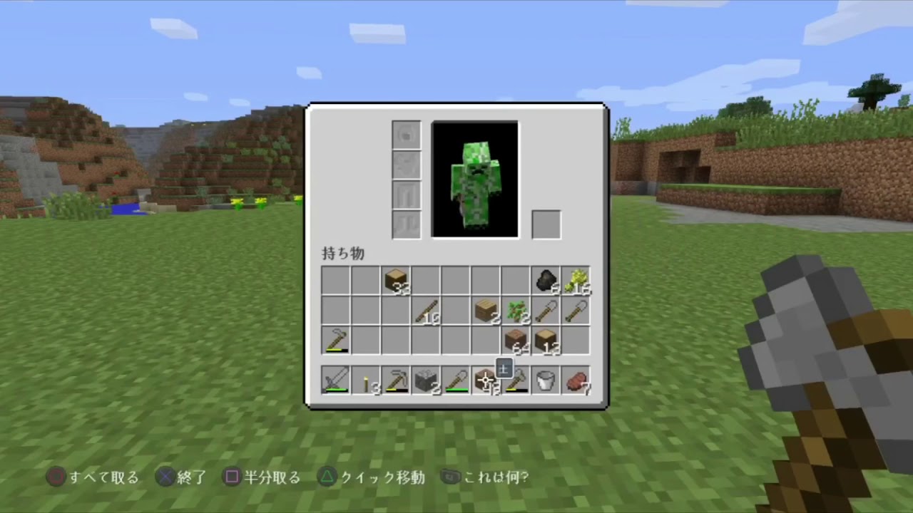 【マイクラ】サバイバルで都市づくり マインクラフト実況 Part2