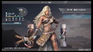 真・三國無双8 part 348 他ｽﾄｰﾘｰ　祝融