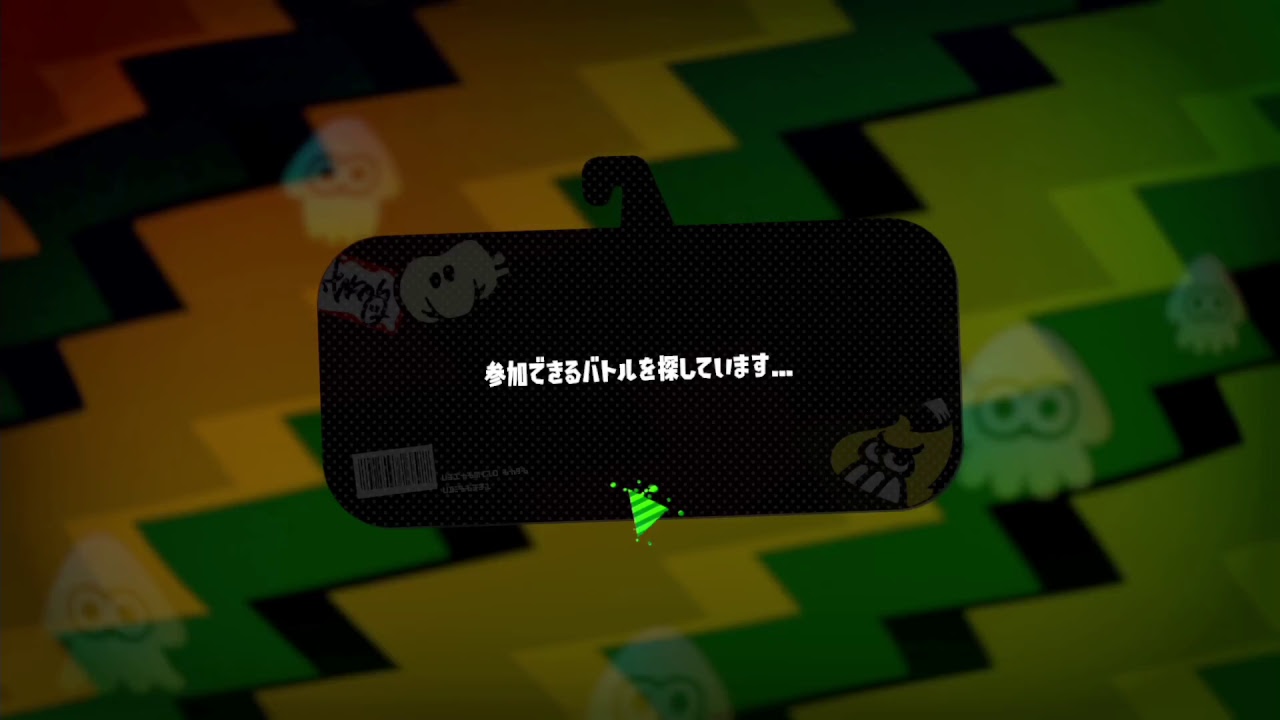[Splatoon2] トフさんチャンネルのスプラトゥーン２フェス配信（たけのこサイド）