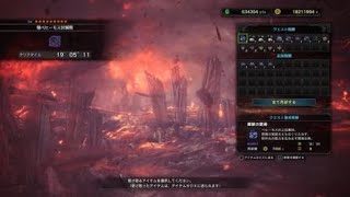 モンスターハンター：ワールド_極ベヒーモス討伐