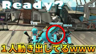 なんかフライングしてるイカいたんやがｗｗｗ【スプラトゥーン2】