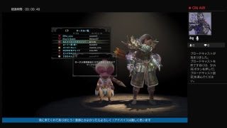 モンスターハンターワールド  　打倒！極ベヒーモスに向けての準備！