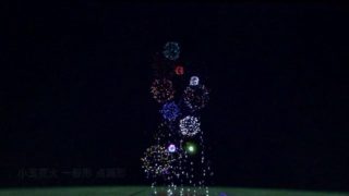 スイッチ版マインクラフト統合版（BE）　花火大会開催（約3000発）花火ノーカット