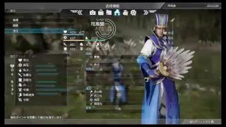 真・三國無双8 part 353 晋ｽﾄｰﾘｰ 司馬懿