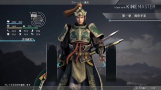 [三國無双8]ダンテの無双実況 Part1