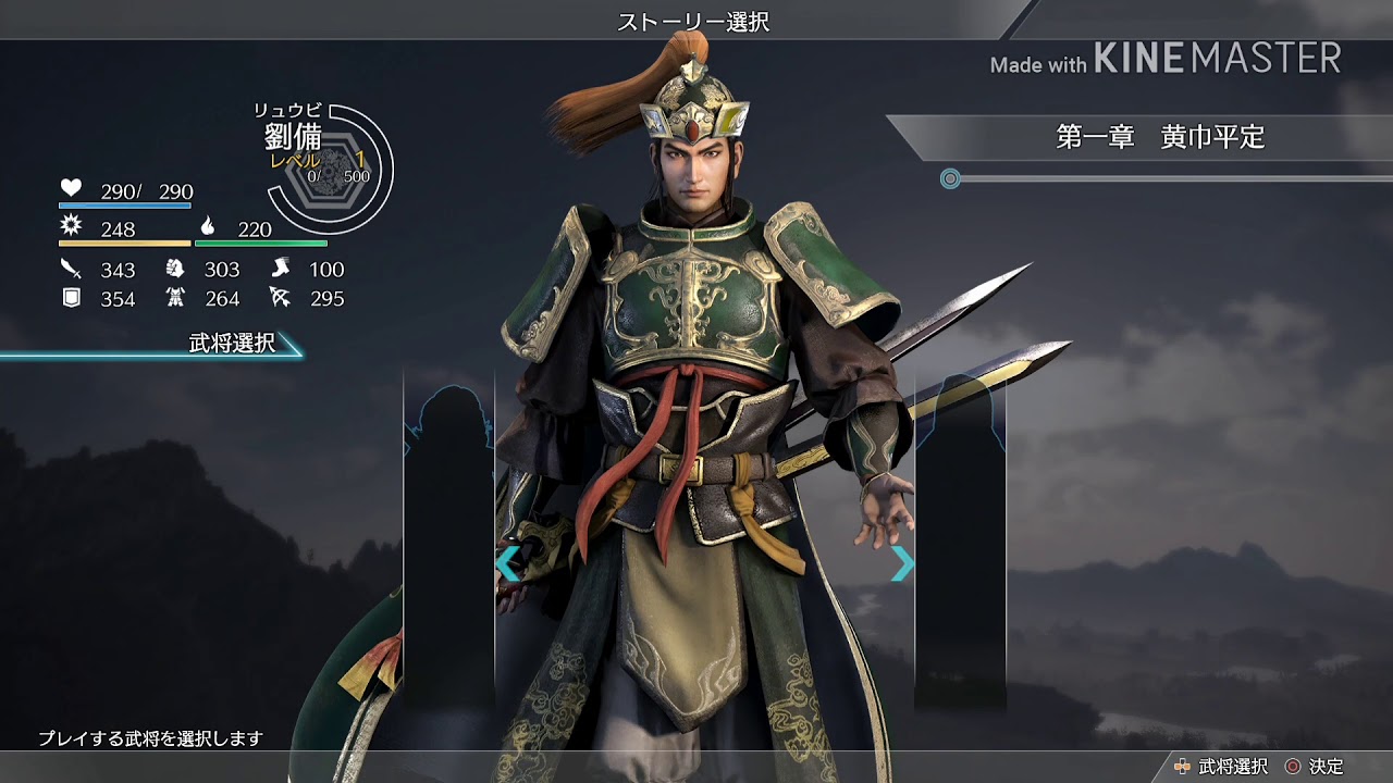 [三國無双8]ダンテの無双実況 Part1