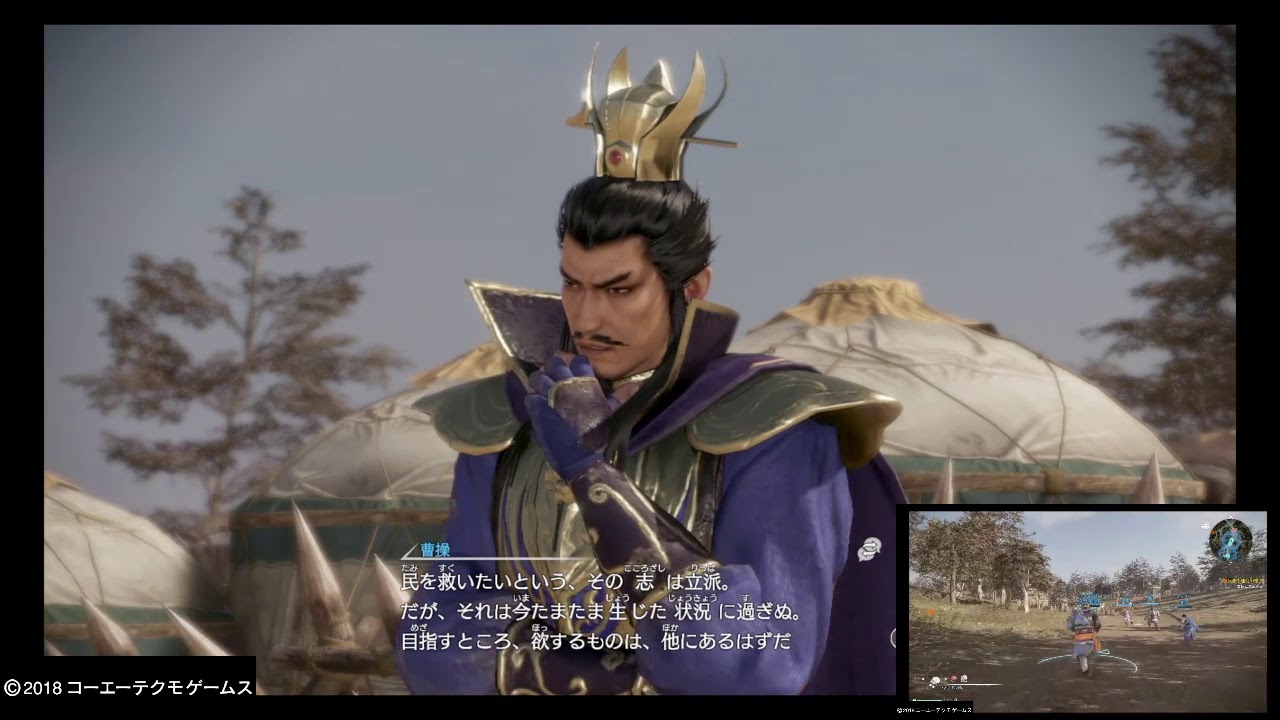 真・三國無双8 夏侯淵編 #5